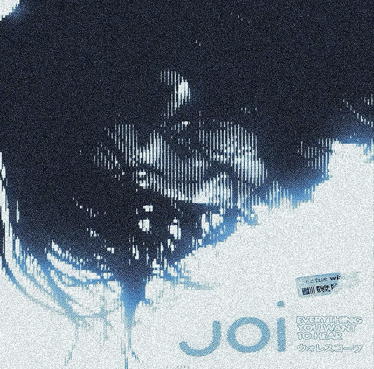 bladee nettspend type beat